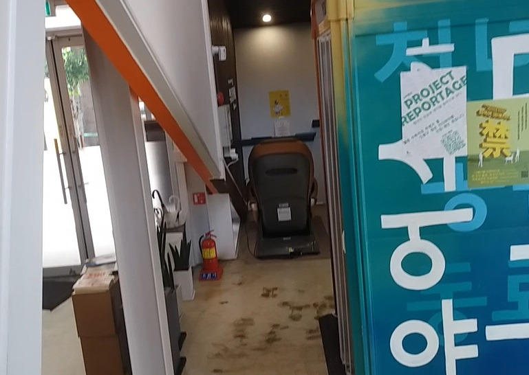 (2-5-2) 안마의자 - 무중력지대.jpg