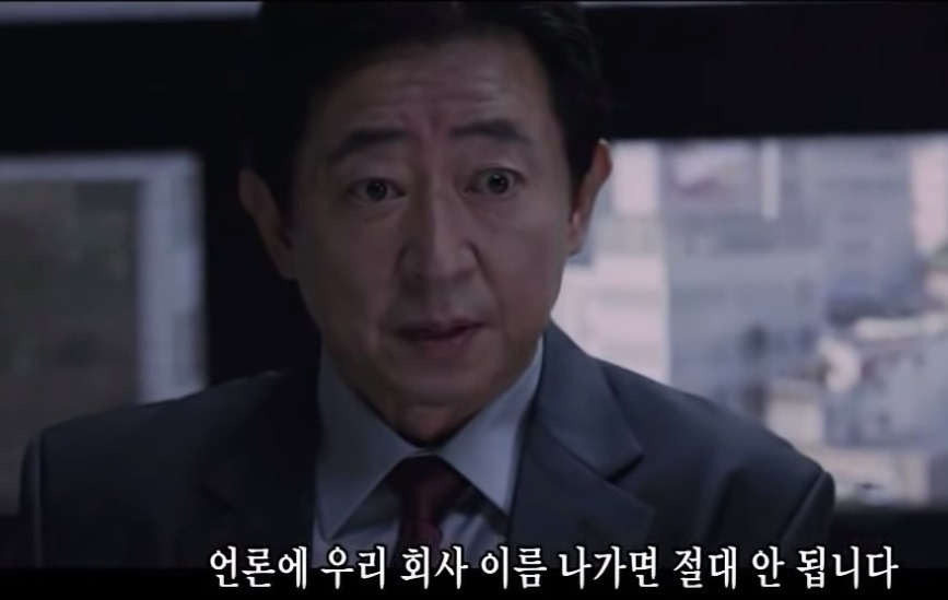 오피스-회사이름언급.jpg