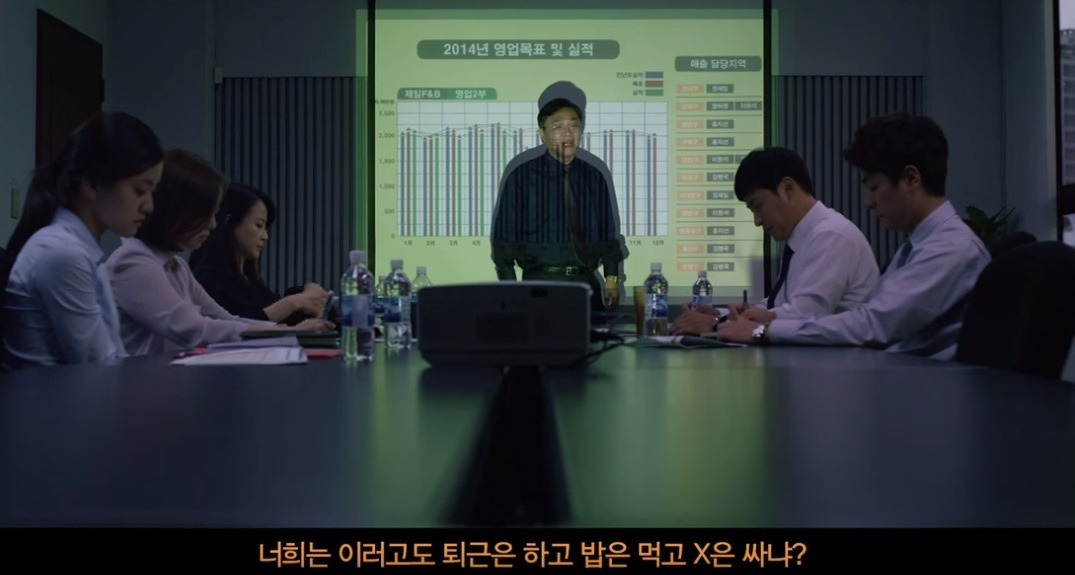 오피스-악어의 눈물(0).jpg