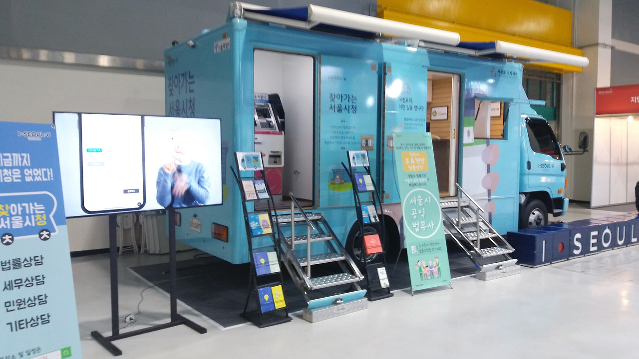 [3-3]서울시 제로페이(3).jpg