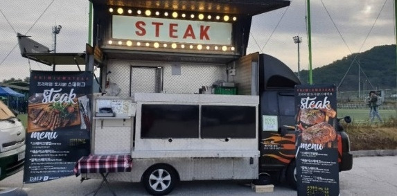 3교시-(1)출장형 푸드트럭.jpg