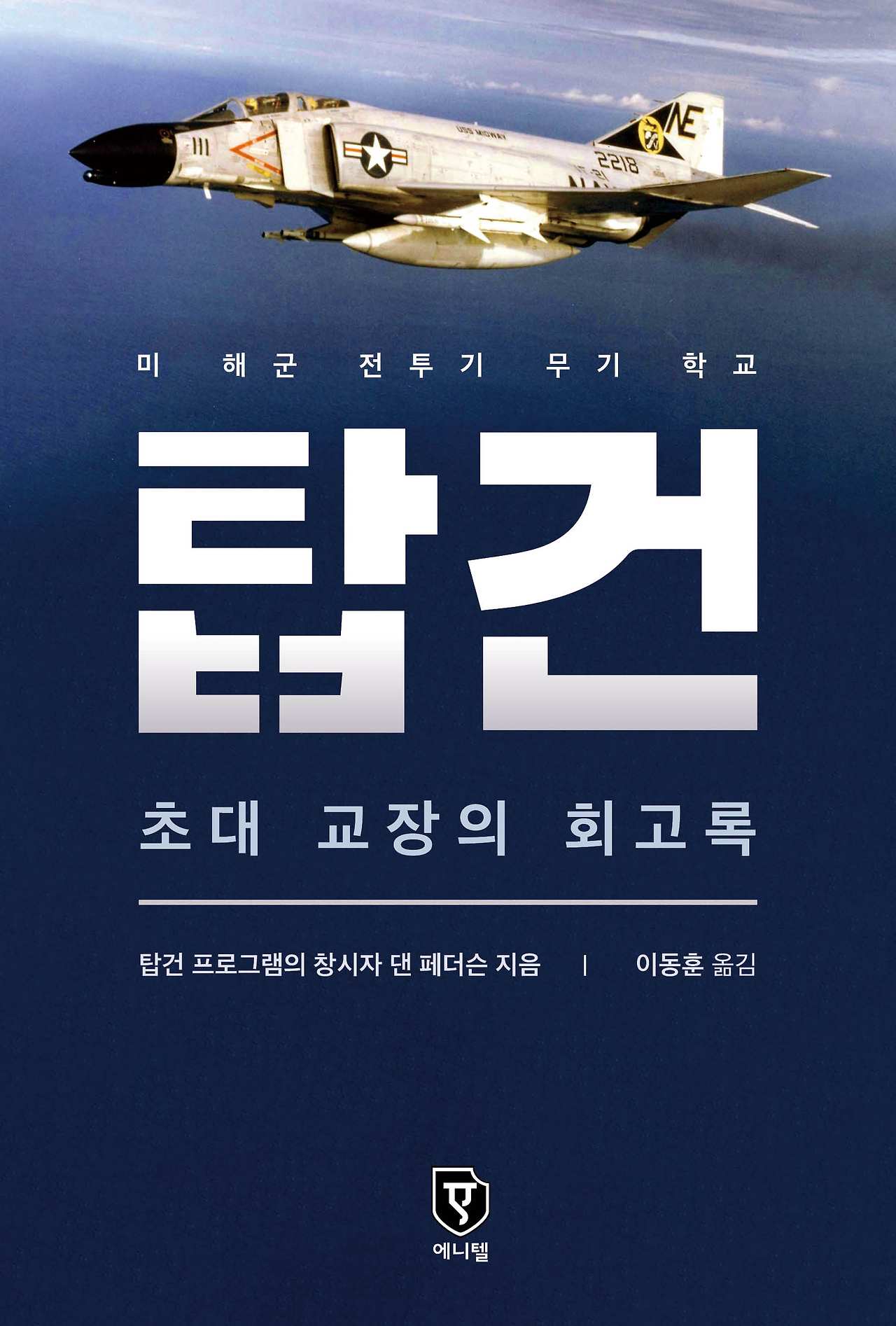 표지 최종본.jpg