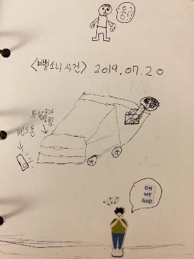 IMAGE 2019-08-02 01:08:45.jpg