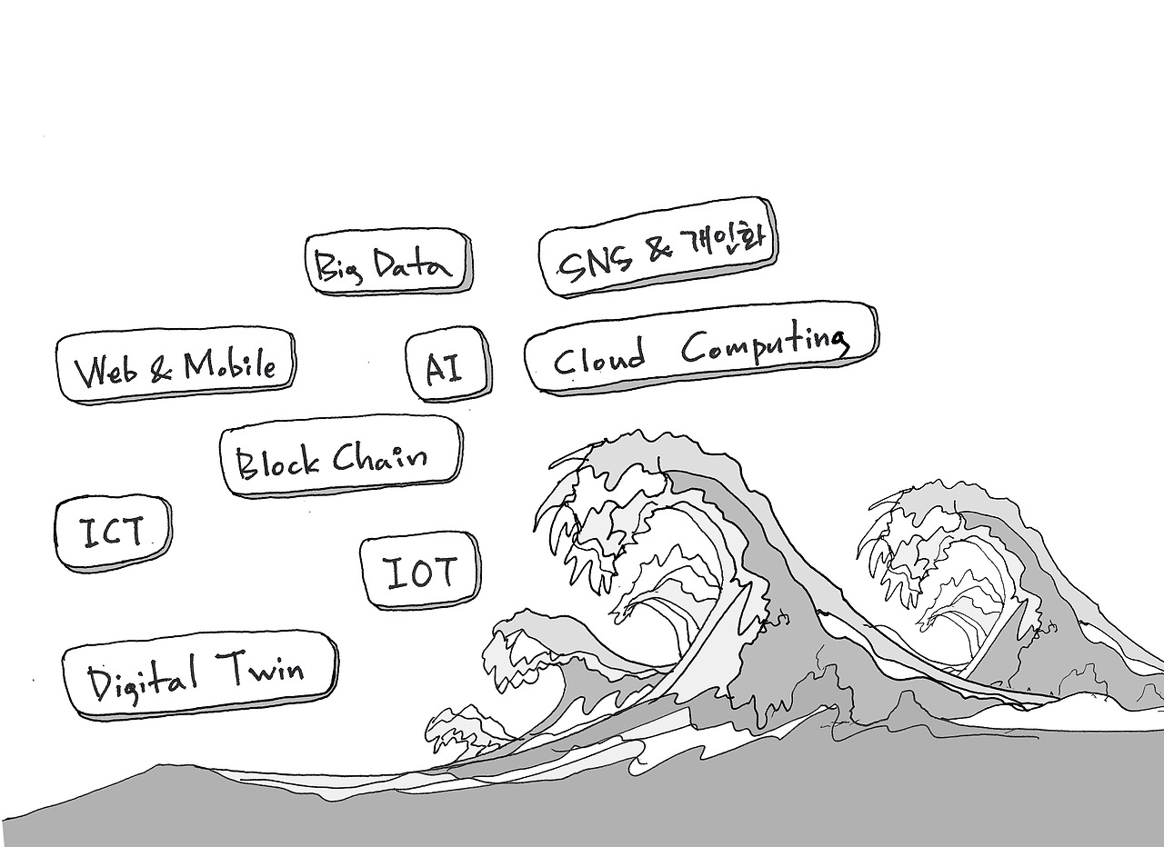 거대한 파도.jpg