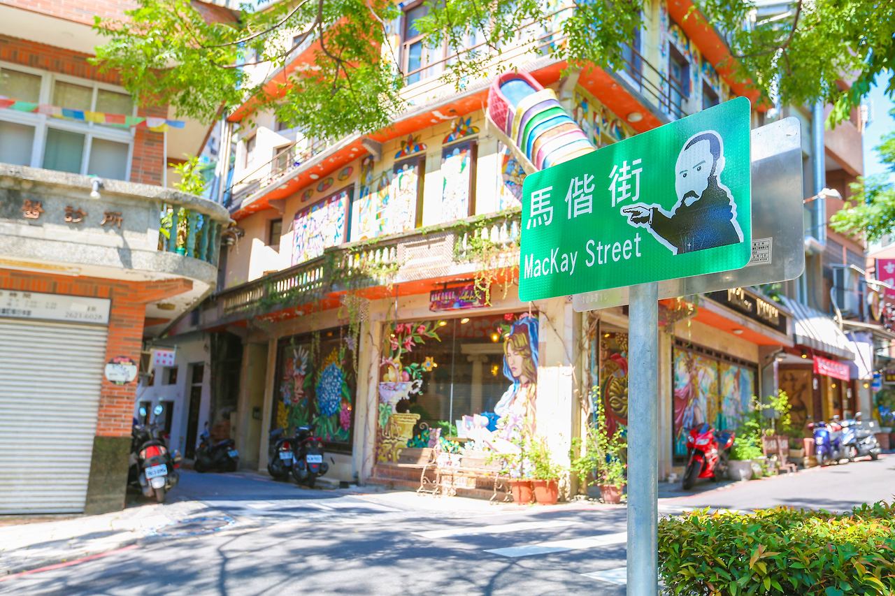 단수이 라오제 (9).jpg