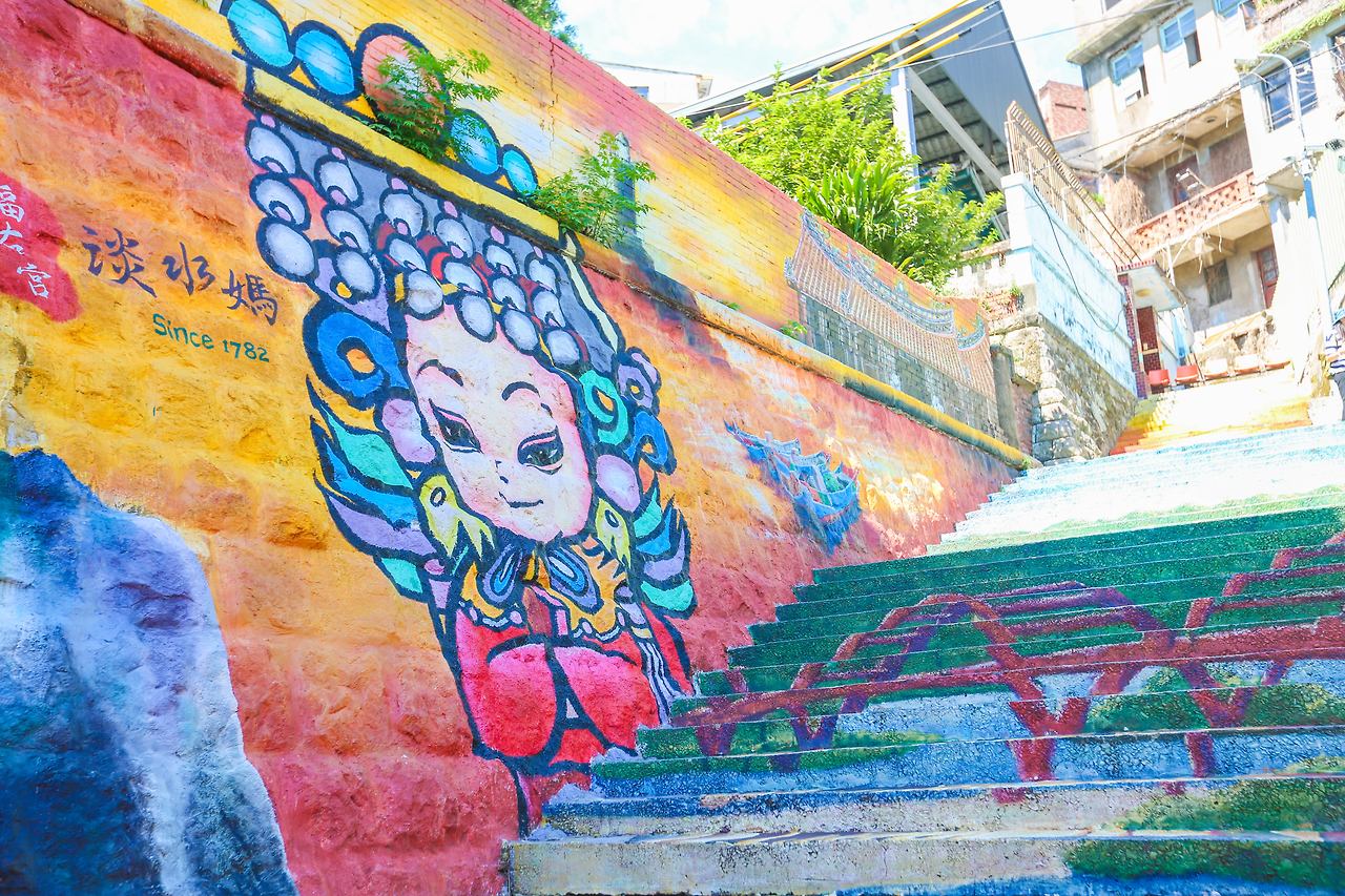 단수이 라오제 (5).jpg