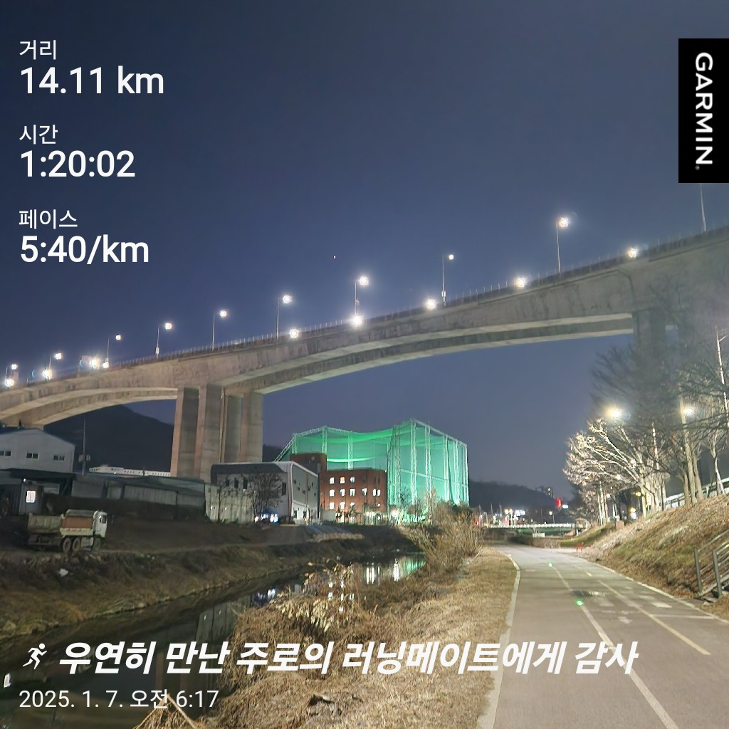 KakaoTalk_20250107_074015954.jpg