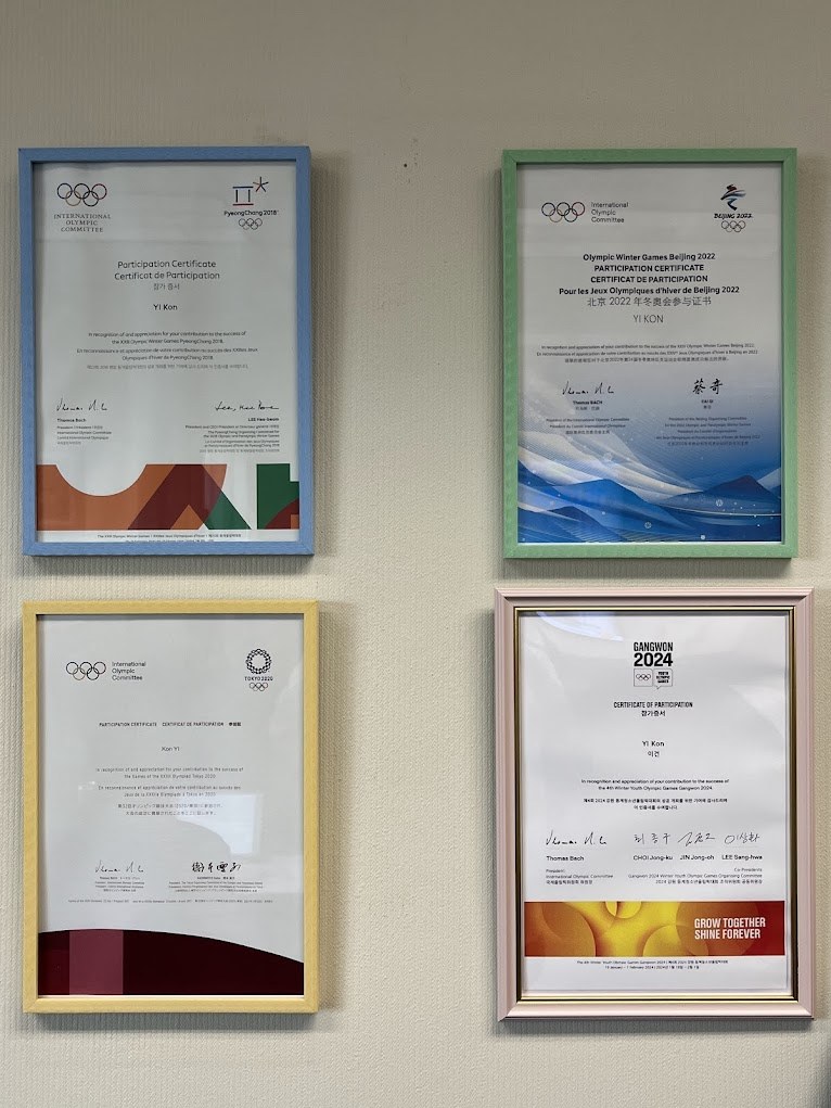 올림픽 참가증서.jpg