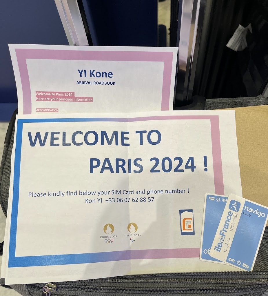 샤를 드 골 공항.jpg