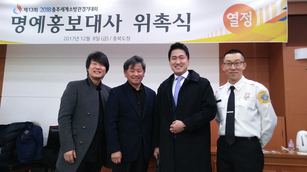 명예홍보대사 (김정기 작가, 김학순 감독, 임한창 연출).jpg