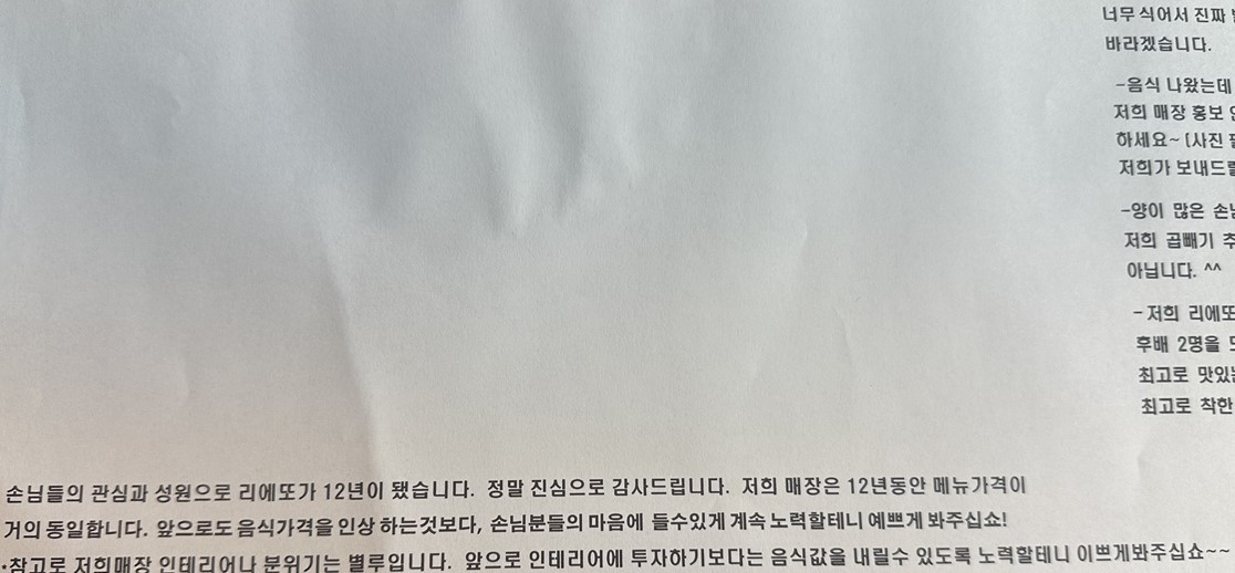 251115 파스타집.jpg