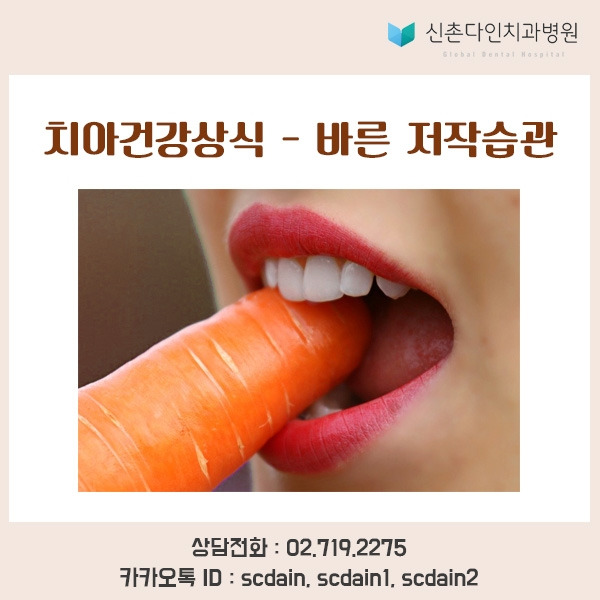 신촌_ 바른저작습관 표지.jpg