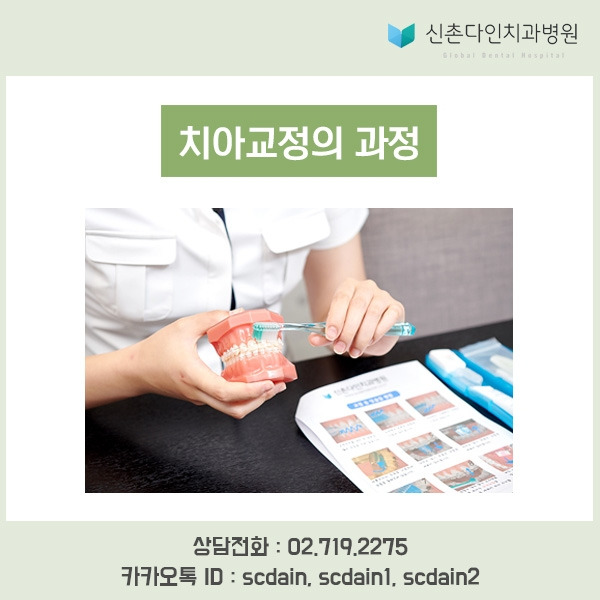 신촌_ 교정과정 표지.jpg