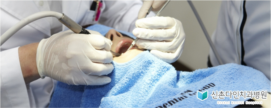 신촌역치과,신촌치과,신촌치과추천,신촌다인치과,신촌임플란트,신촌야간치과,보존과.jpg