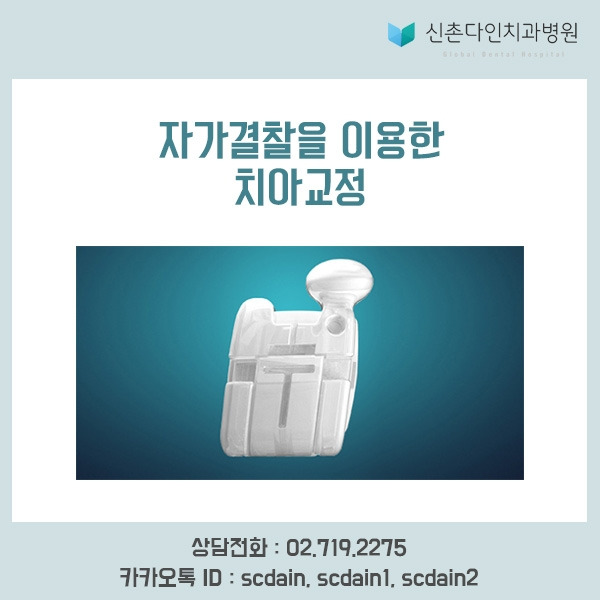 신촌_ 자가결찰 표지.jpg