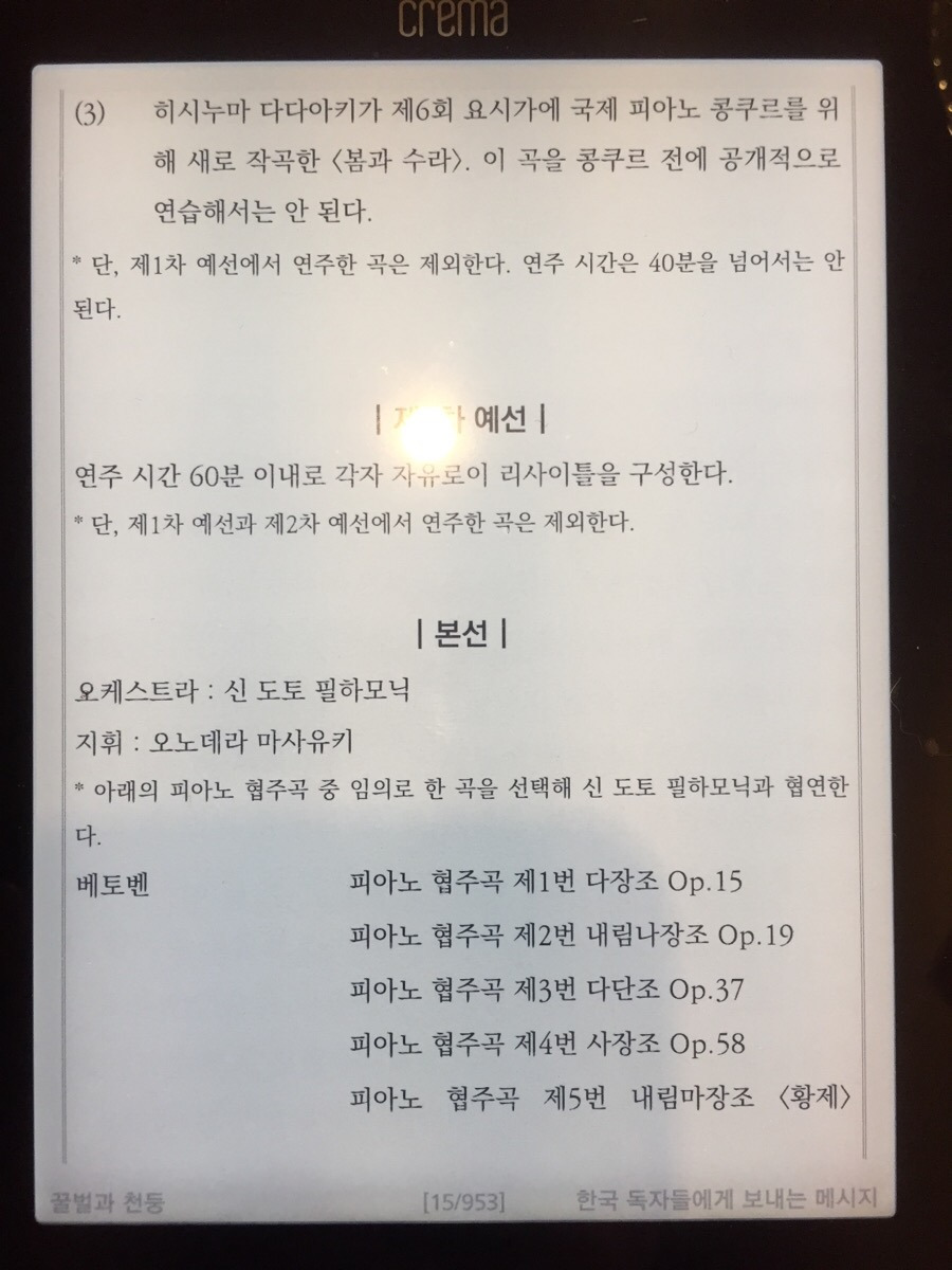 꿀벌과천둥 (8).jpg