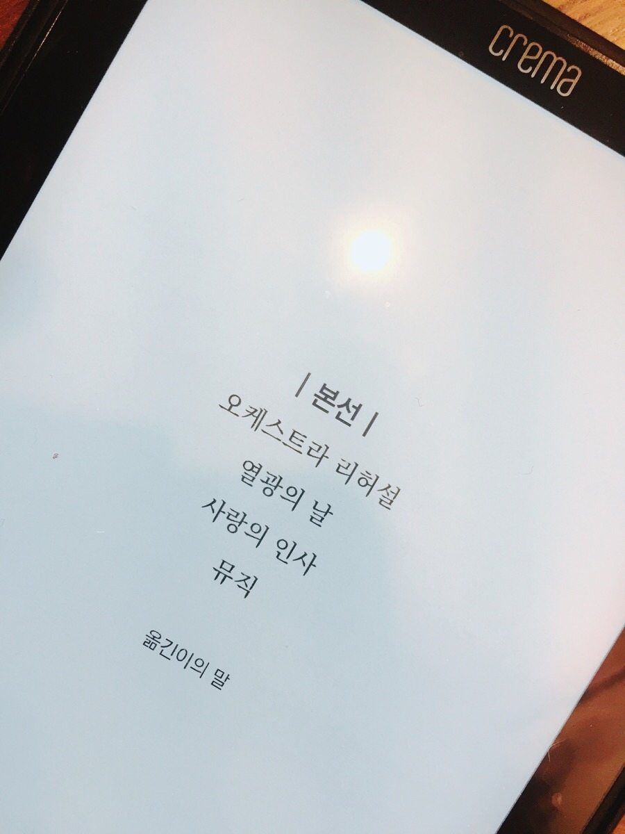 꿀벌과천둥 (4).jpg