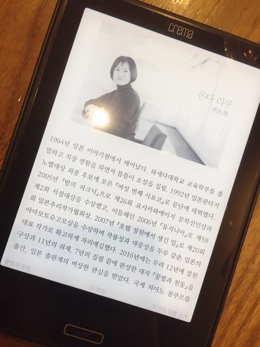 꿀벌과천둥 (6).jpg