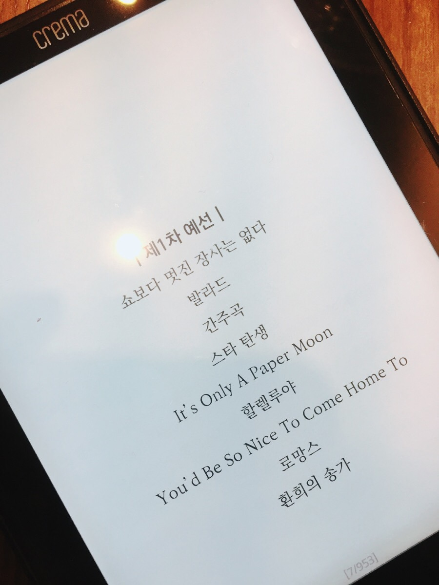 꿀벌과천둥 (7).jpg