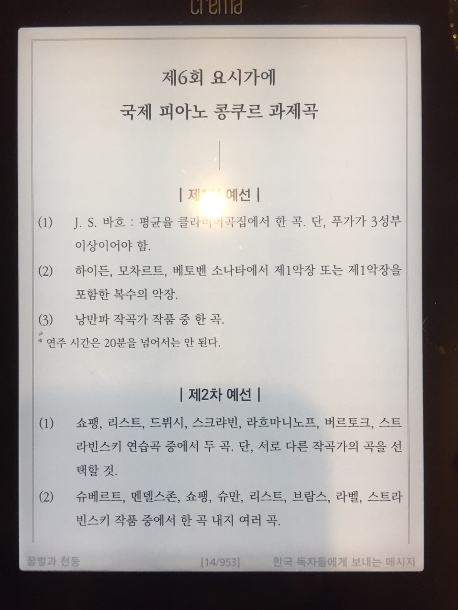 꿀벌과천둥 (5).jpg