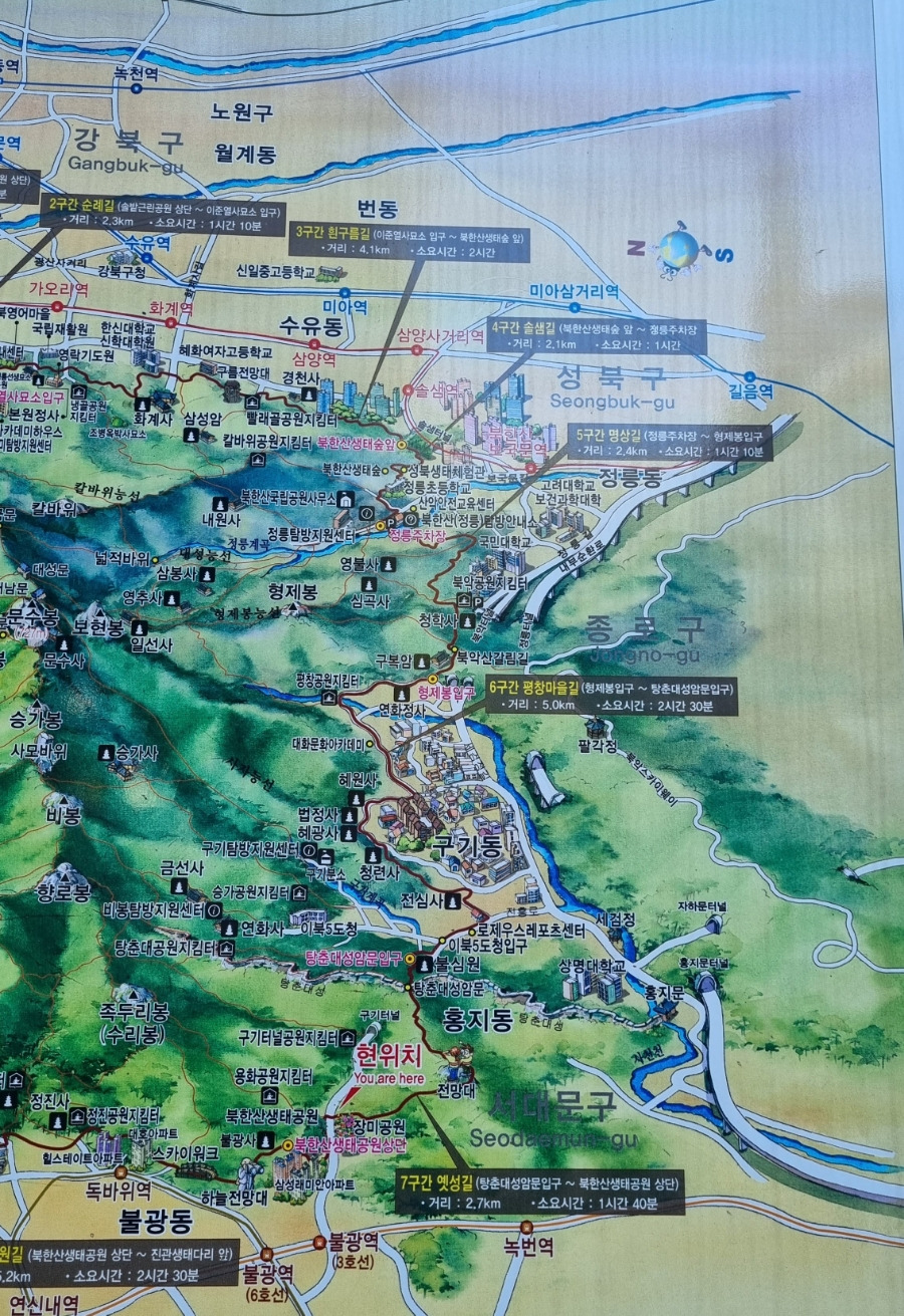 북한산 지도.jpg