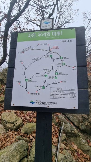 도봉산7.jpg