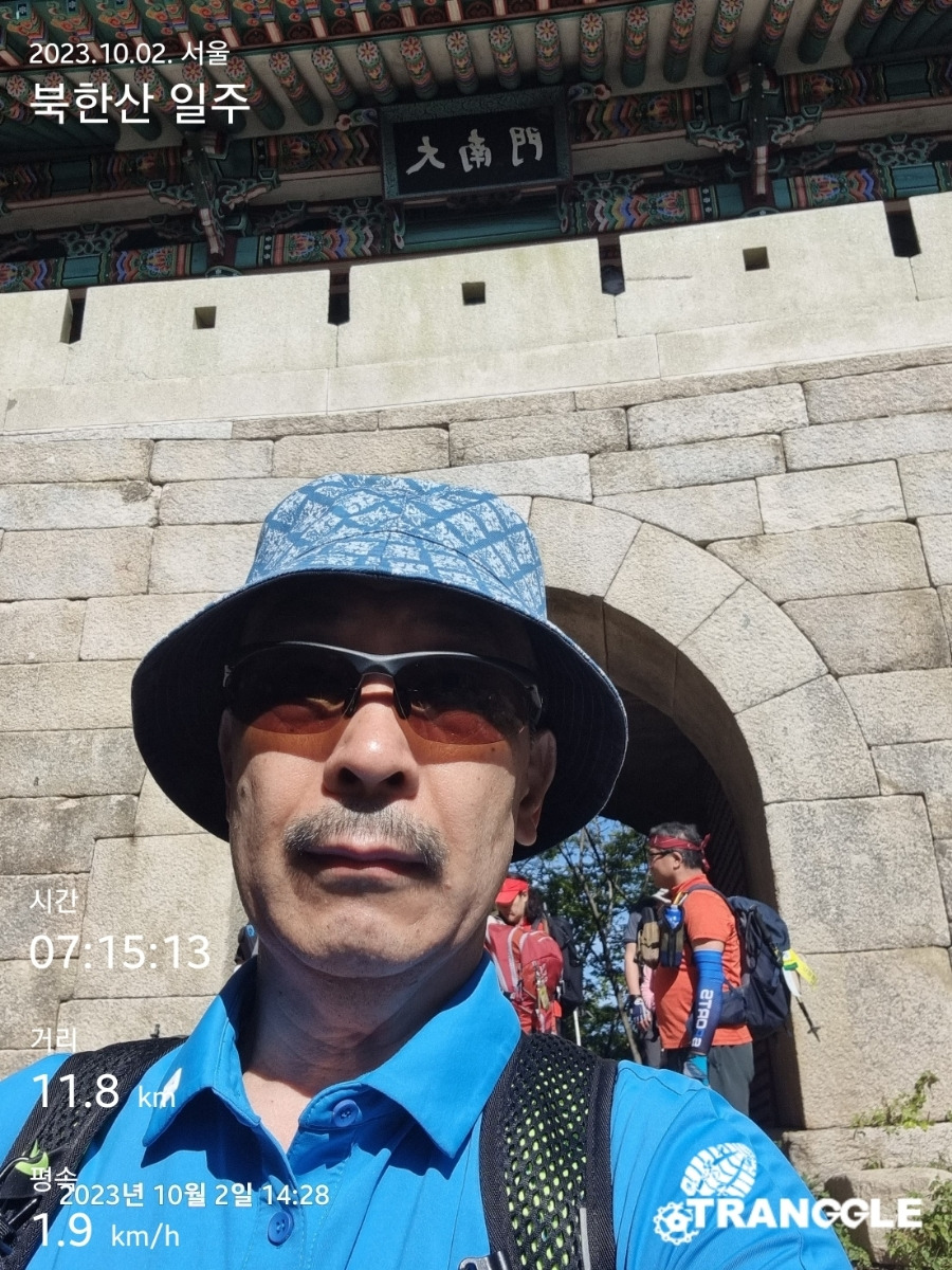 북한산 대남문.jpg