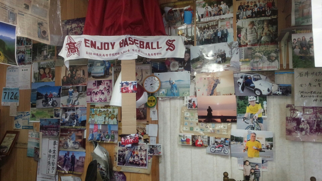 2017 夏休み_88.jpg