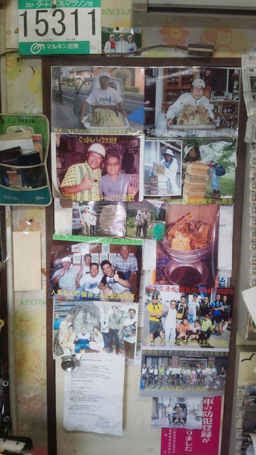 2017 夏休み_89.jpg