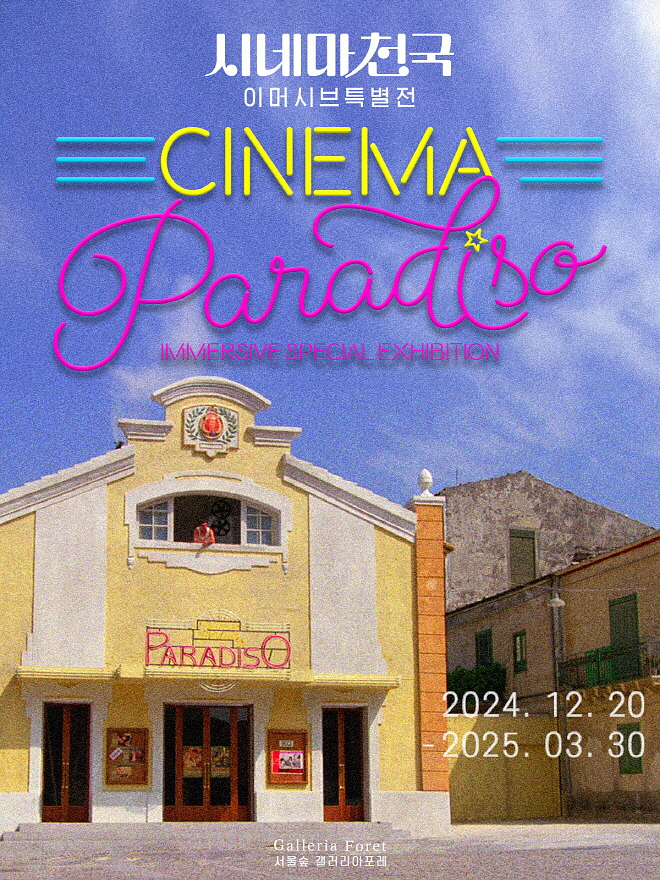 finalkdyvisual_B_내부용_무드용_포스터 (1).jpg