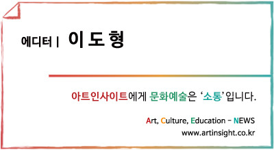 아트인사이트 에디터 명함.jpg