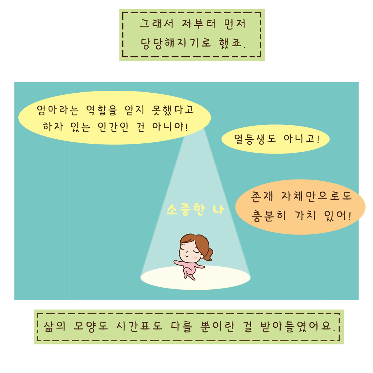 아이없는 (18).jpg