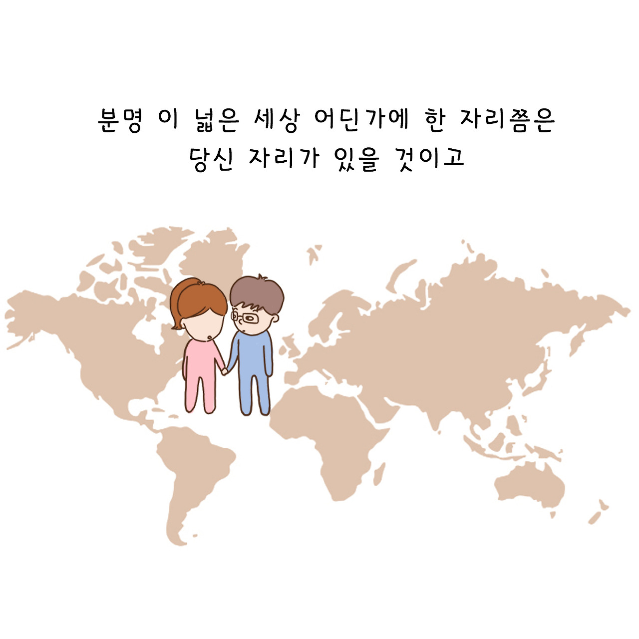 당신자리 (18).jpg