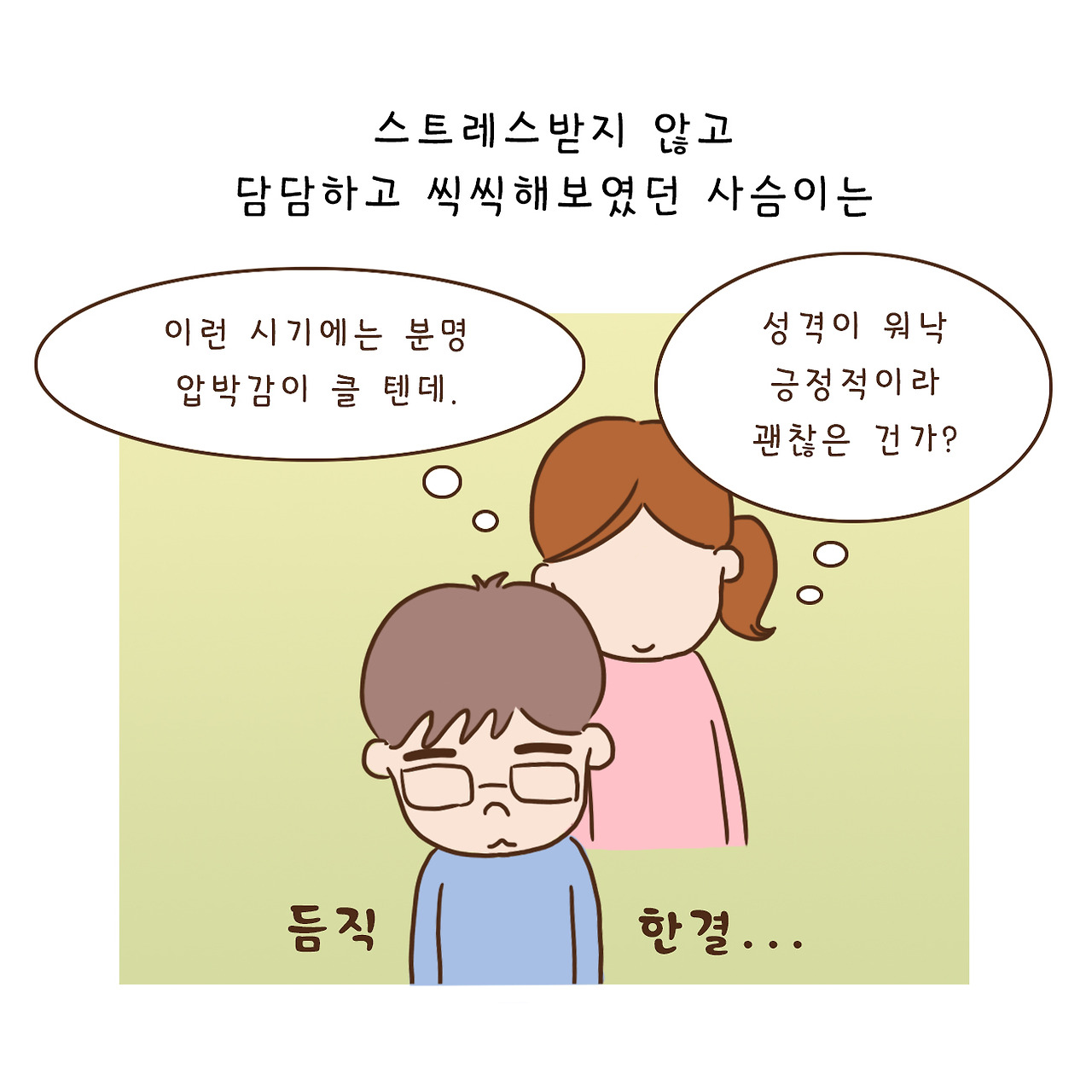 당신자리 (3).jpg