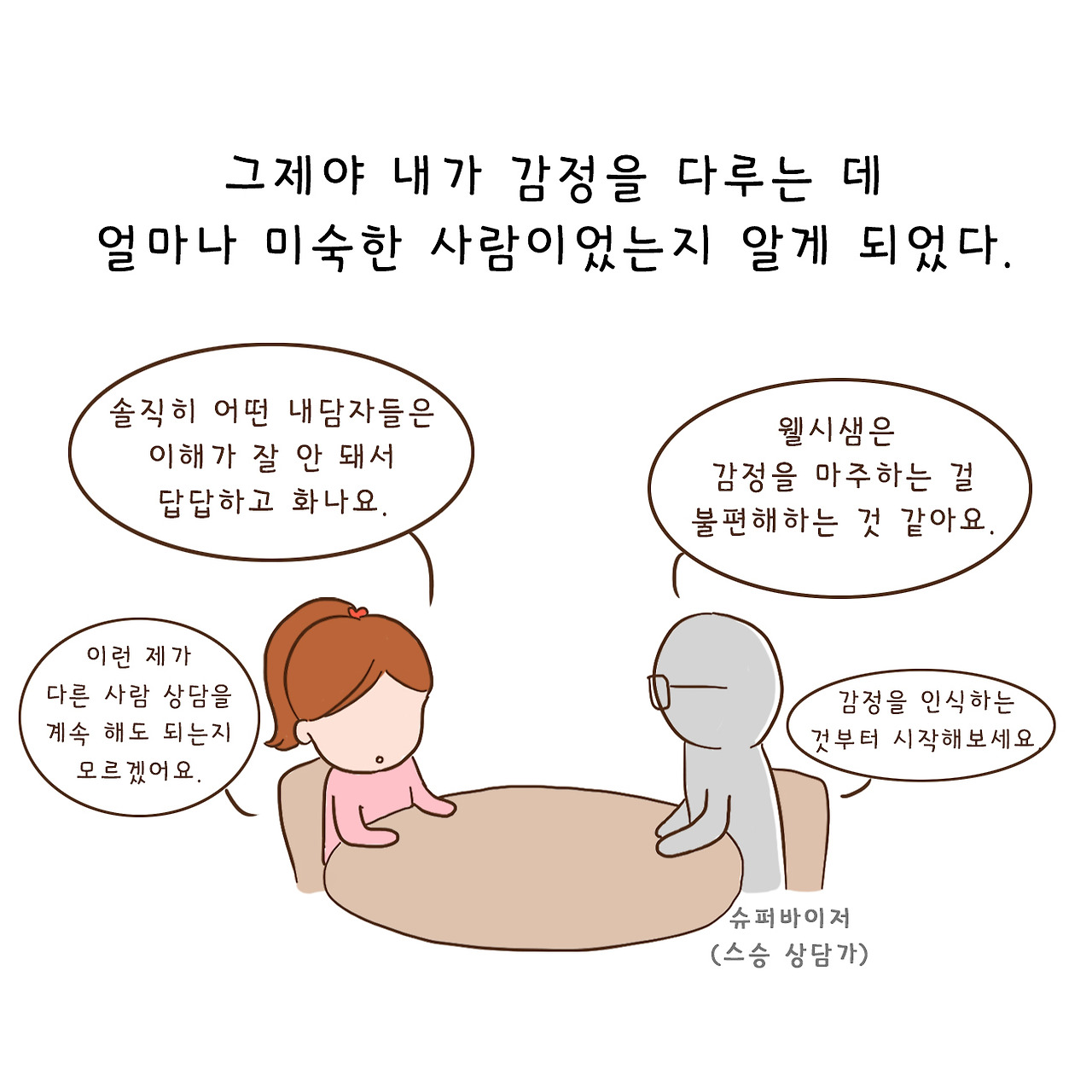 감정 (9).jpg