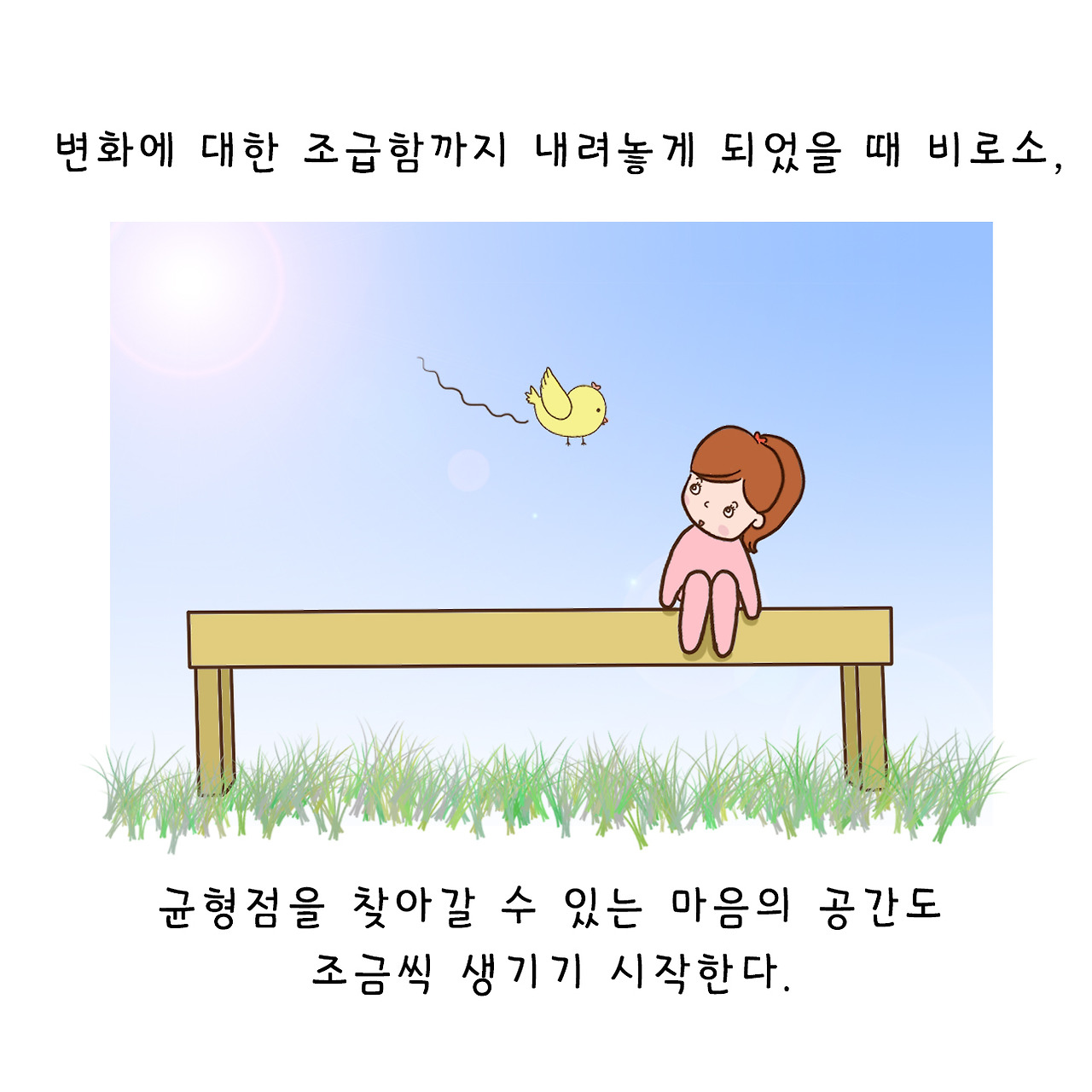 완벽주의 (16).jpg