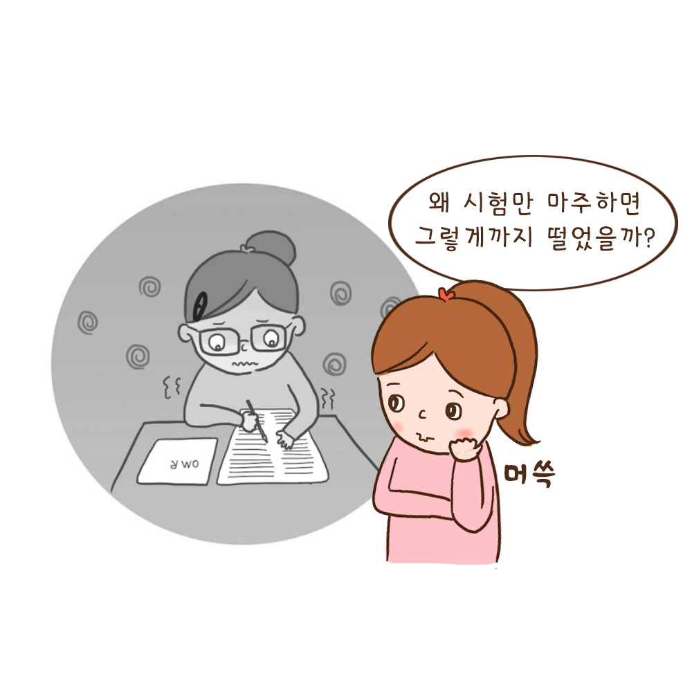 그땐미처 (3).jpg