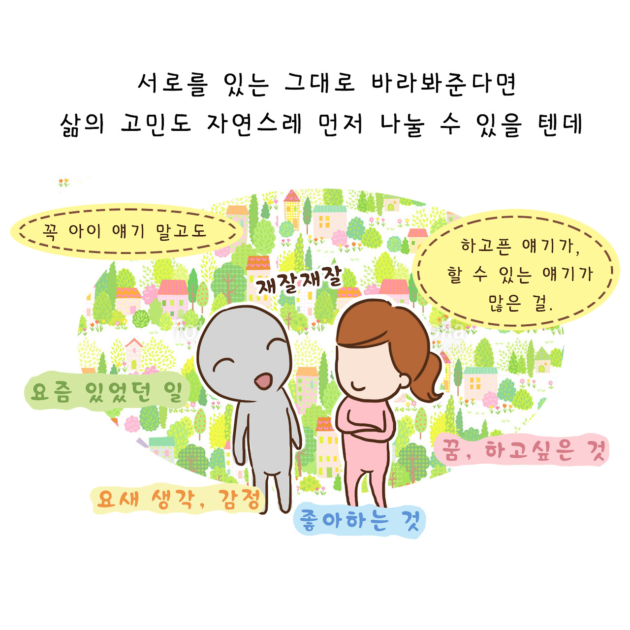 아이없는 (14).jpg