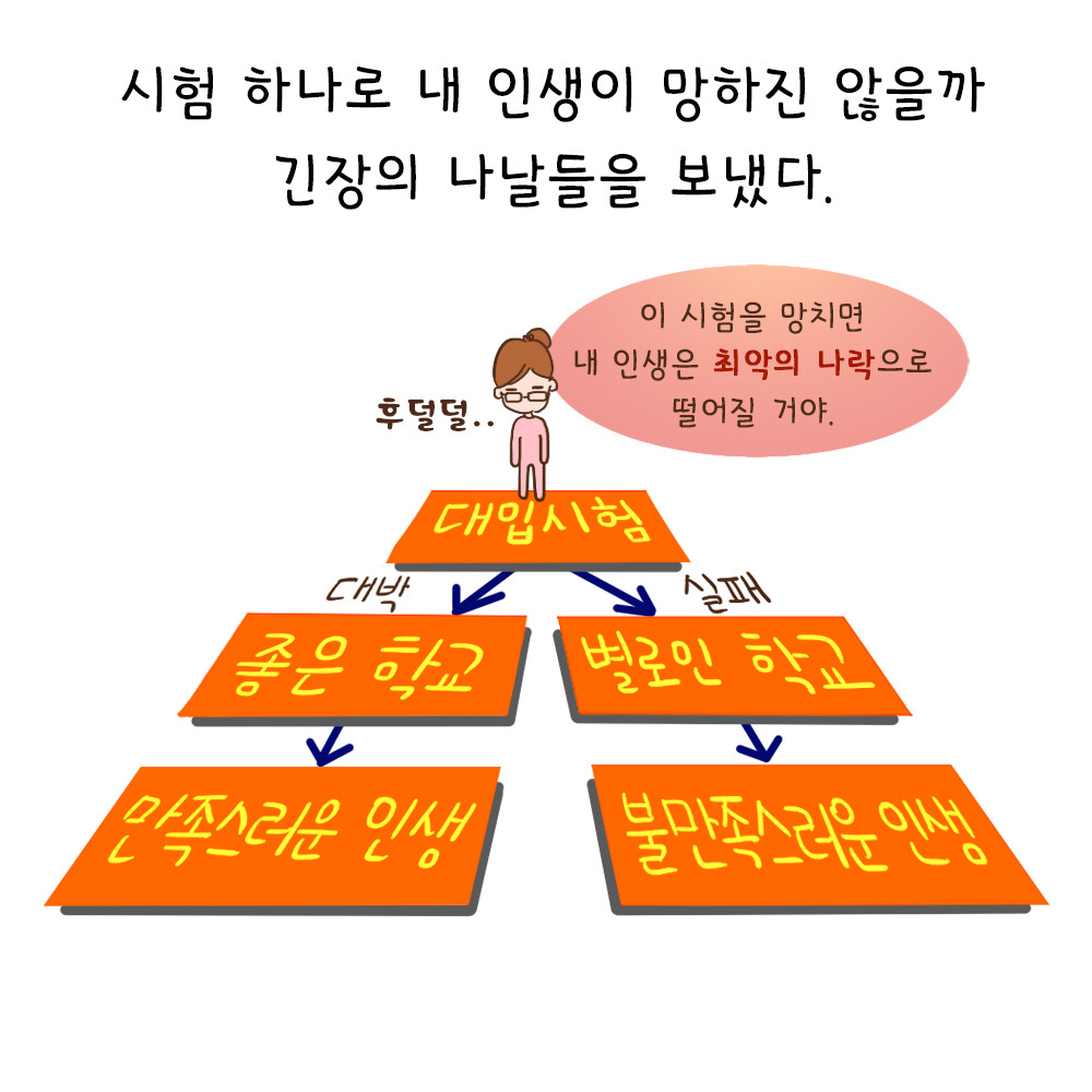 그땐미처 (4).jpg