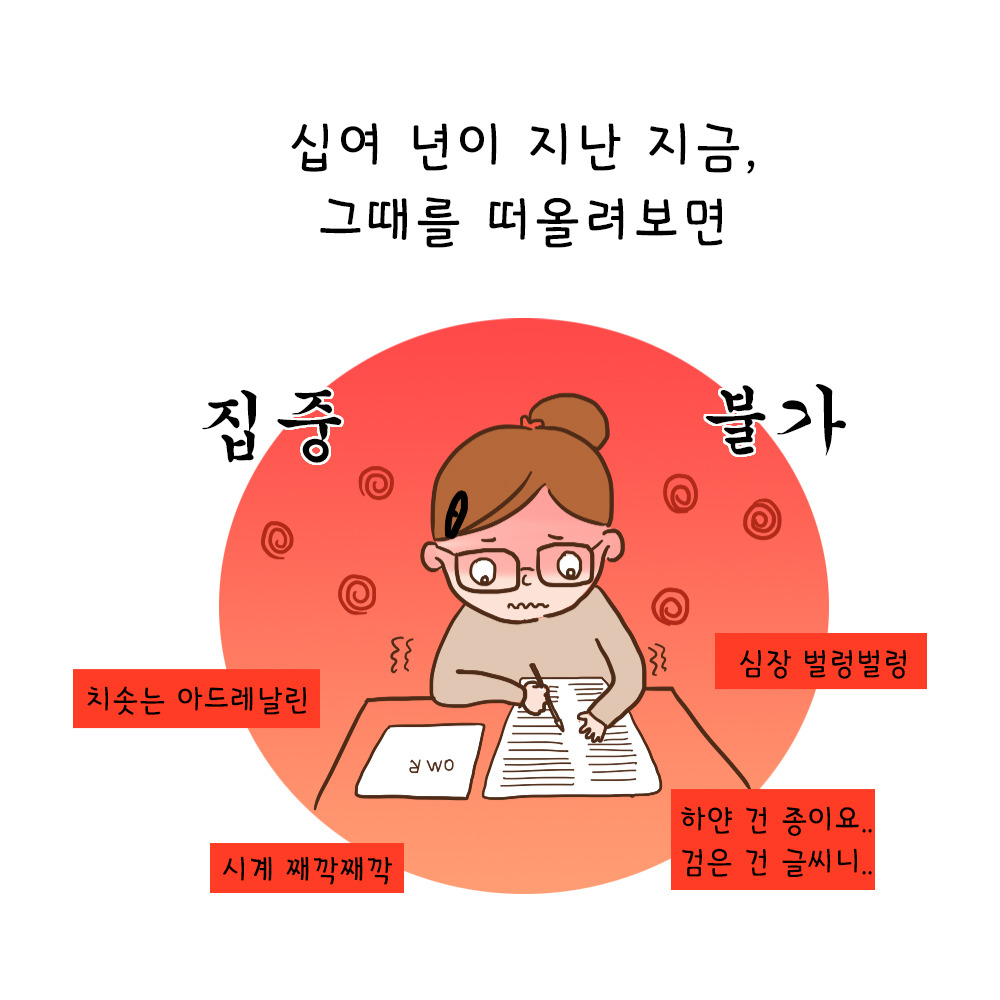 그땐미처 (2).jpg