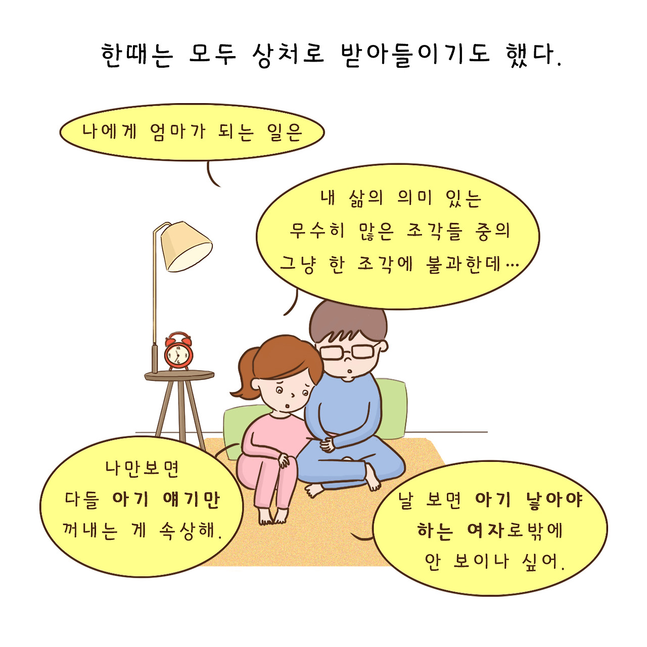 아이없는 (13).jpg