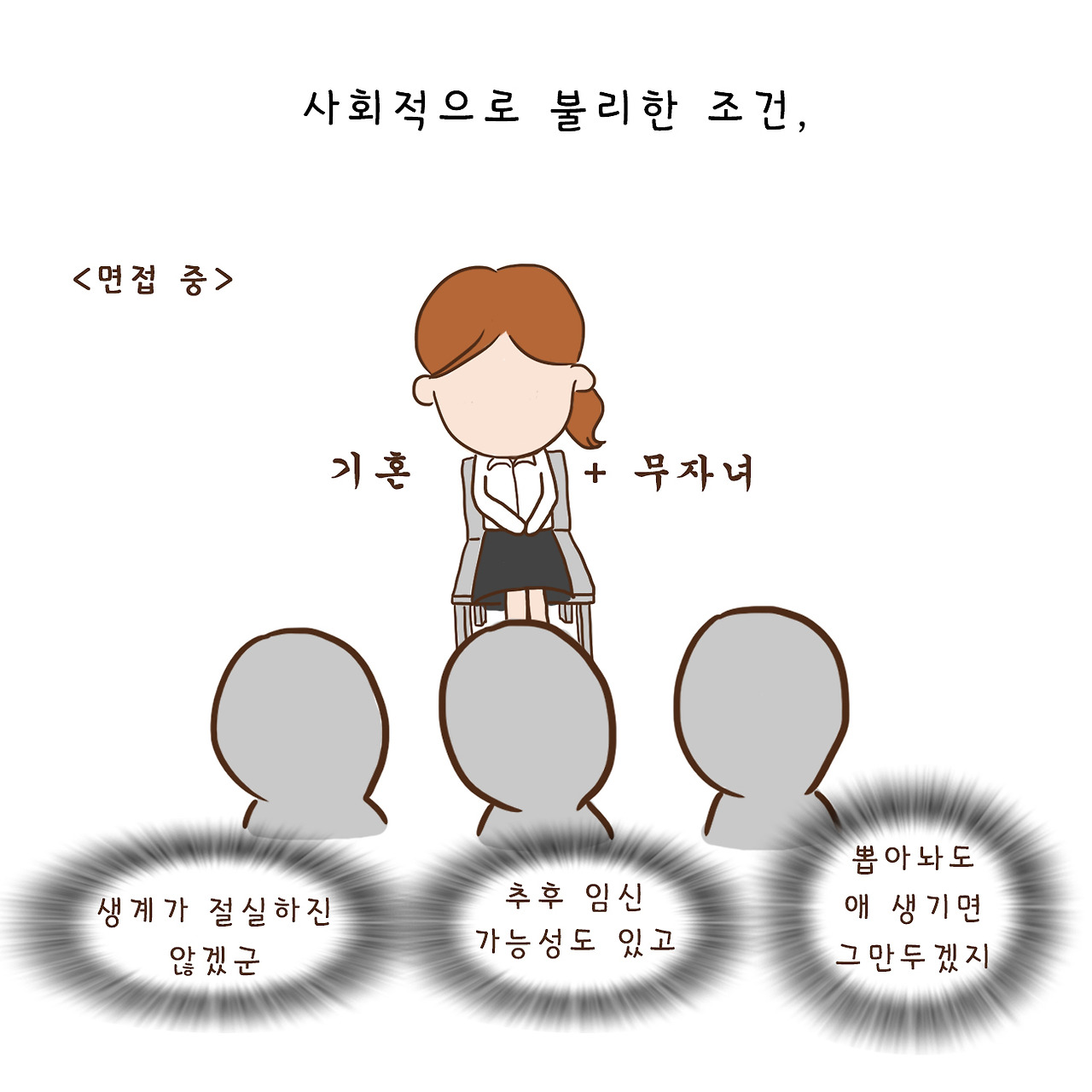 아이없는 (7).jpg