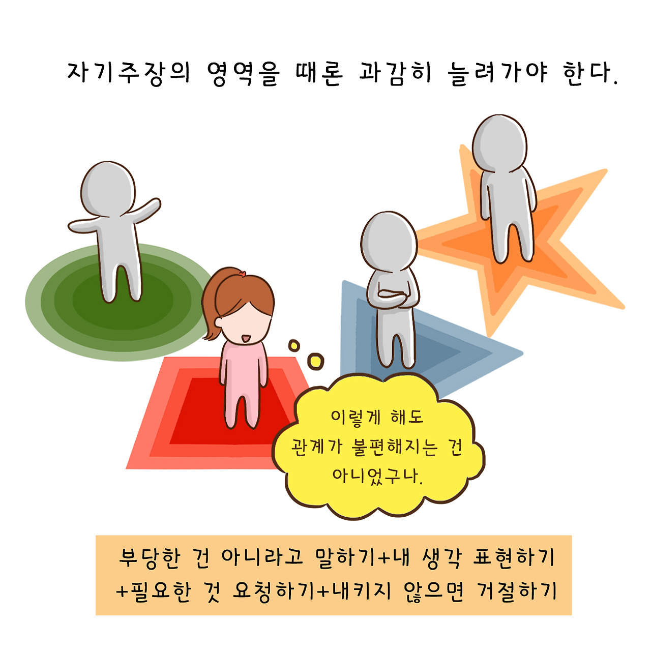 스치는상처 (15).jpg