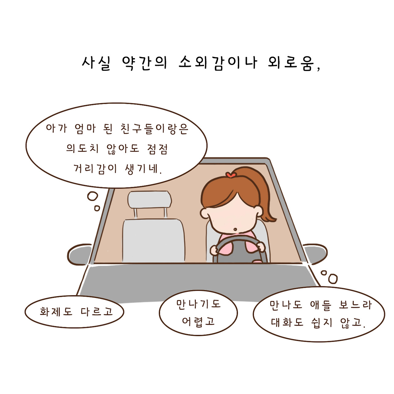 아이없는 (6).jpg