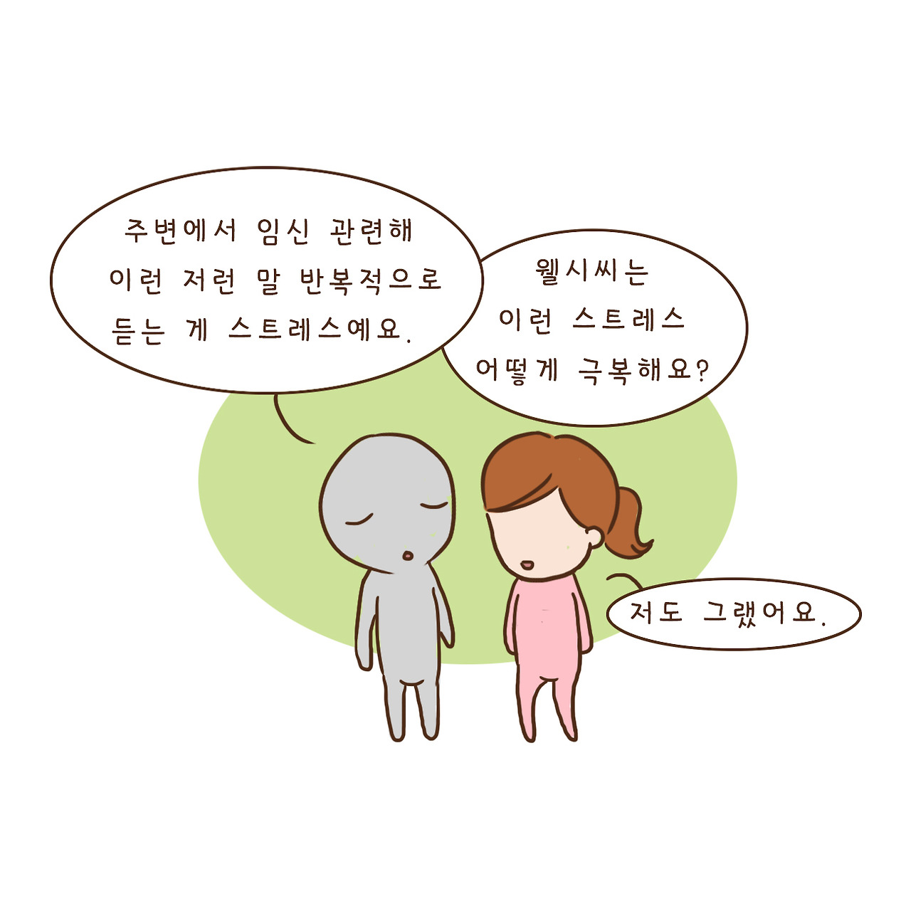아이없는 (15).jpg