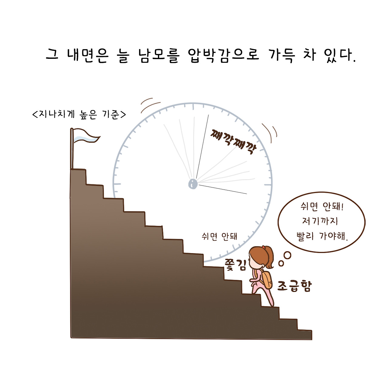 완벽주의 (2).jpg