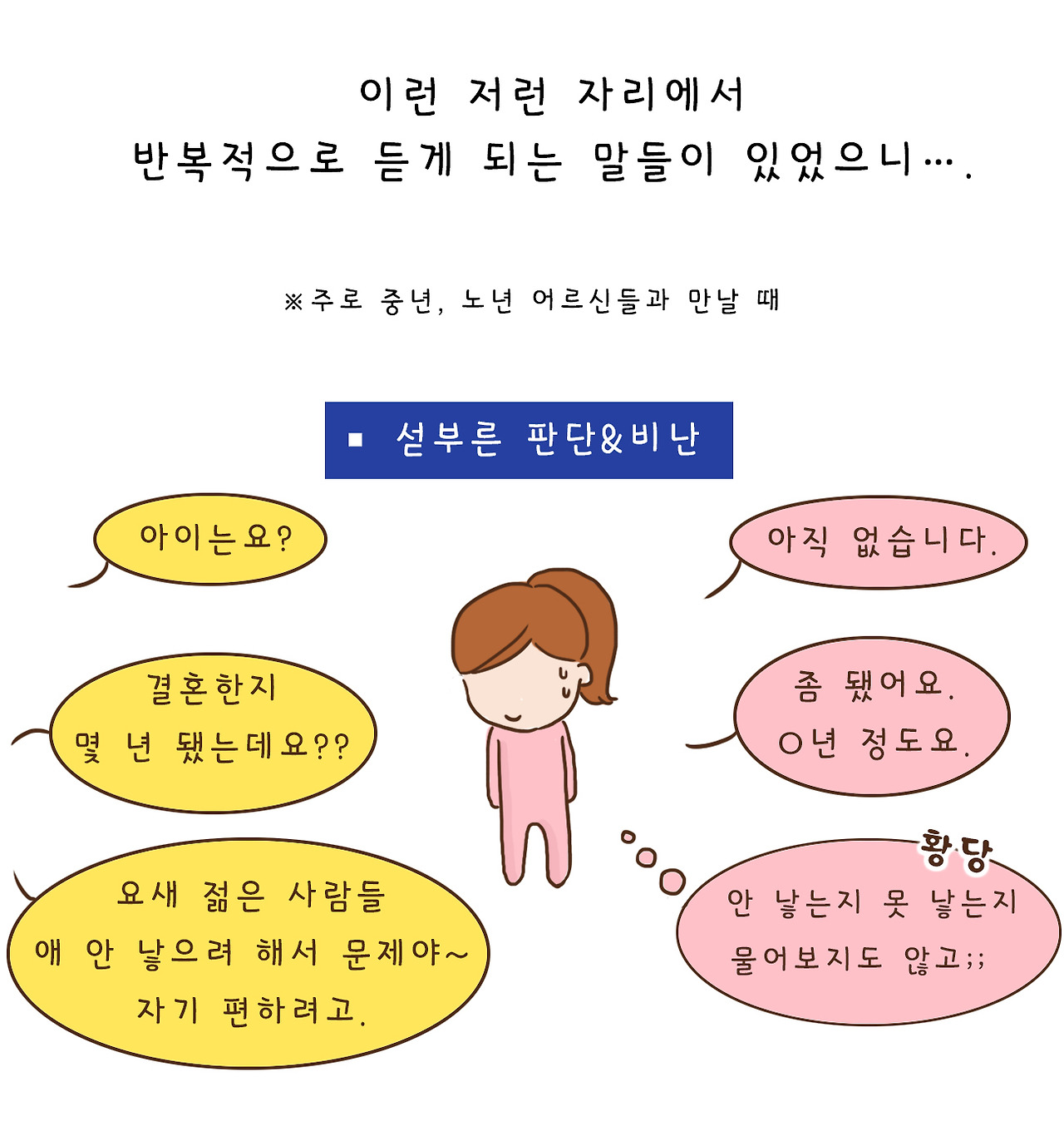 아이없는 (9).jpg