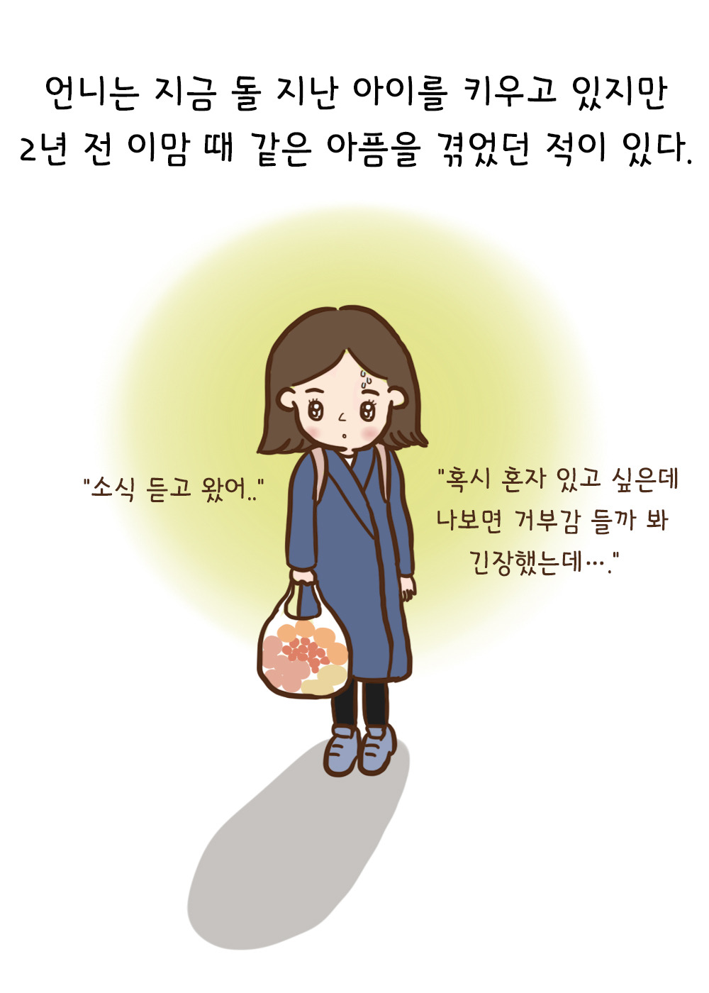 상실 (10).jpg