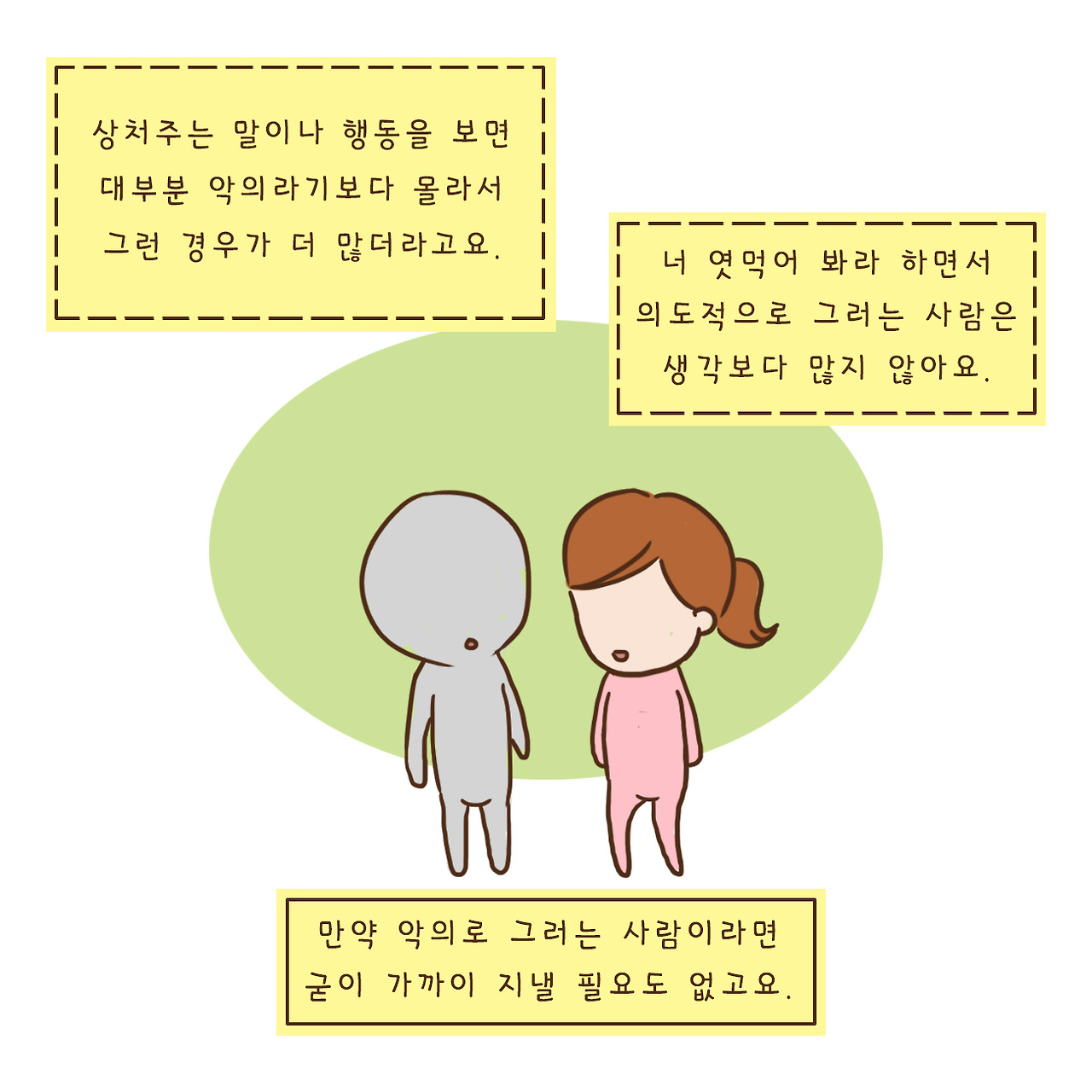 아이없는 (16).jpg