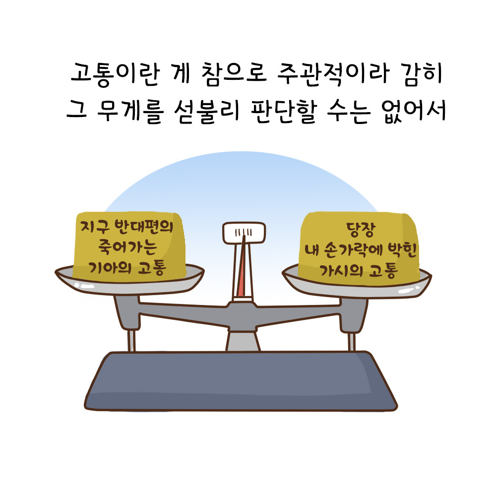 터널 (9).jpg